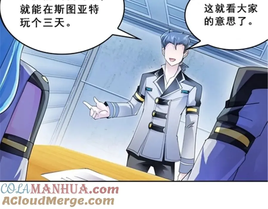 75 前往斯图亚特城18