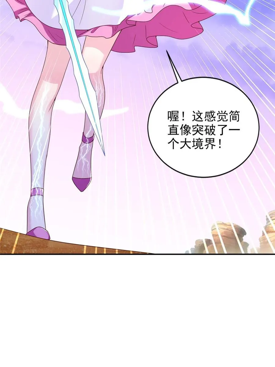 269 圣主31