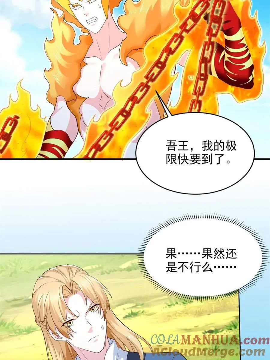 232 逆境变绝境33
