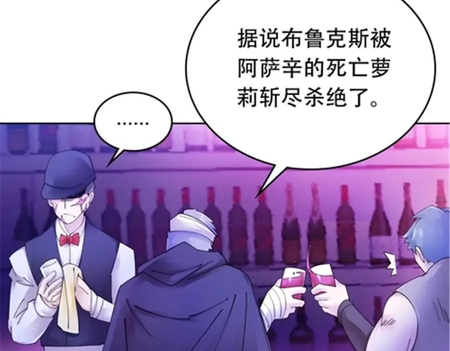 201 炼金之旅137