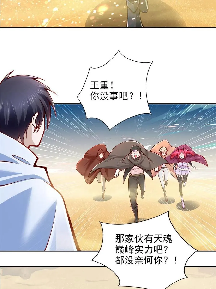 220 我既主宰53
