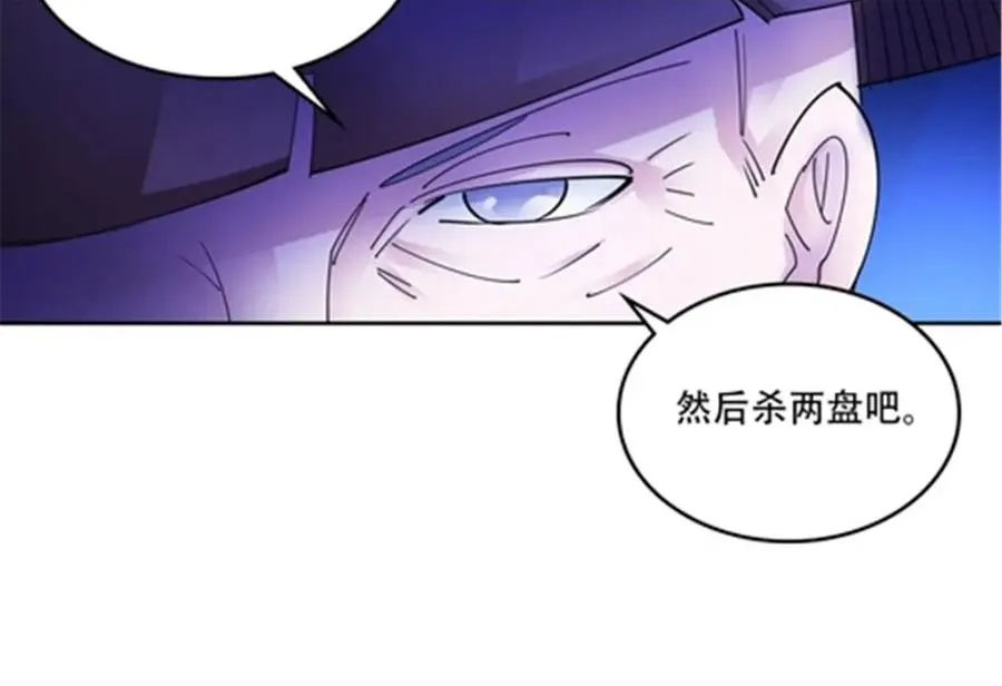 193 创出一片天地54