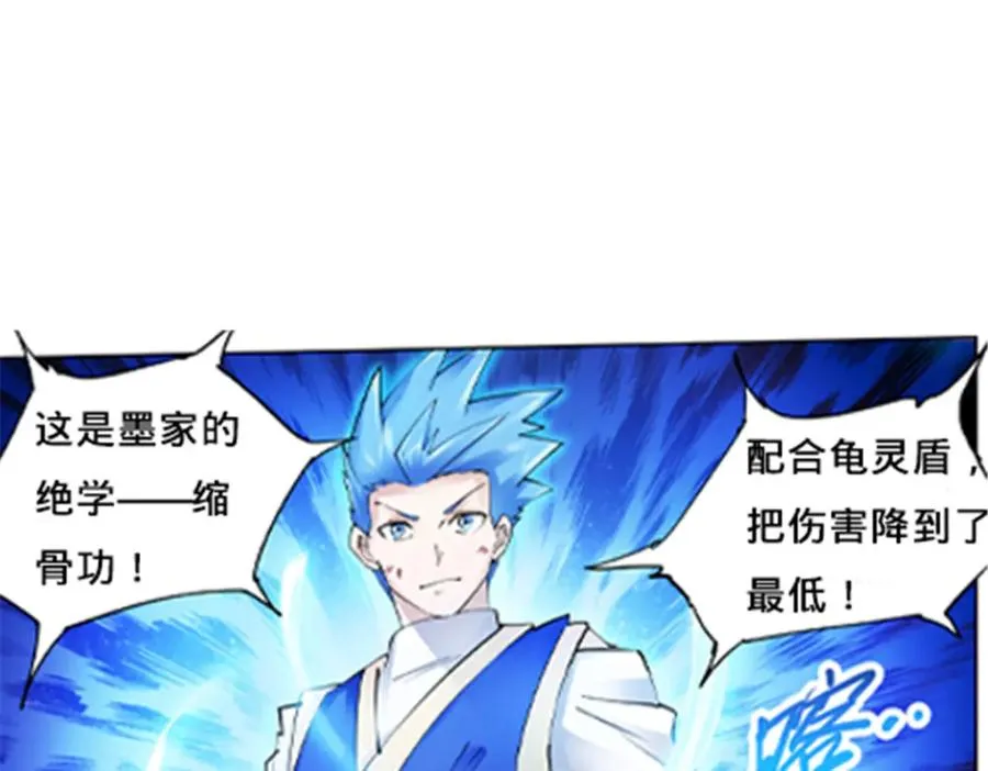 165 比赛危急123