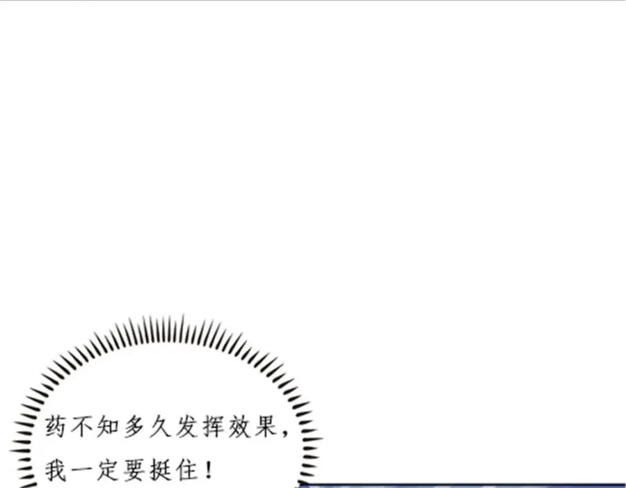 115 决心94
