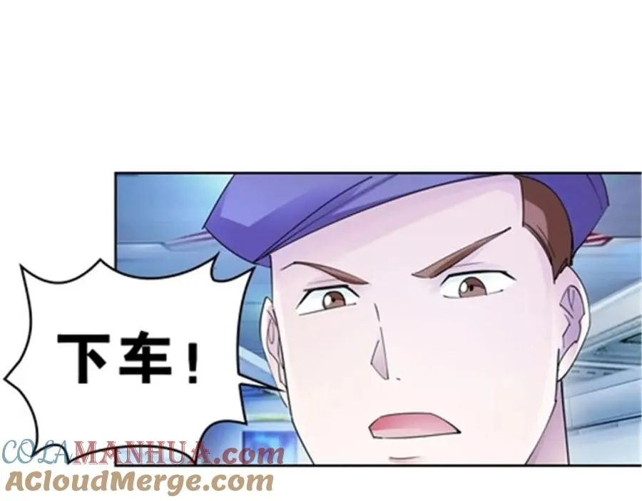 80 目标！雷帝城！90