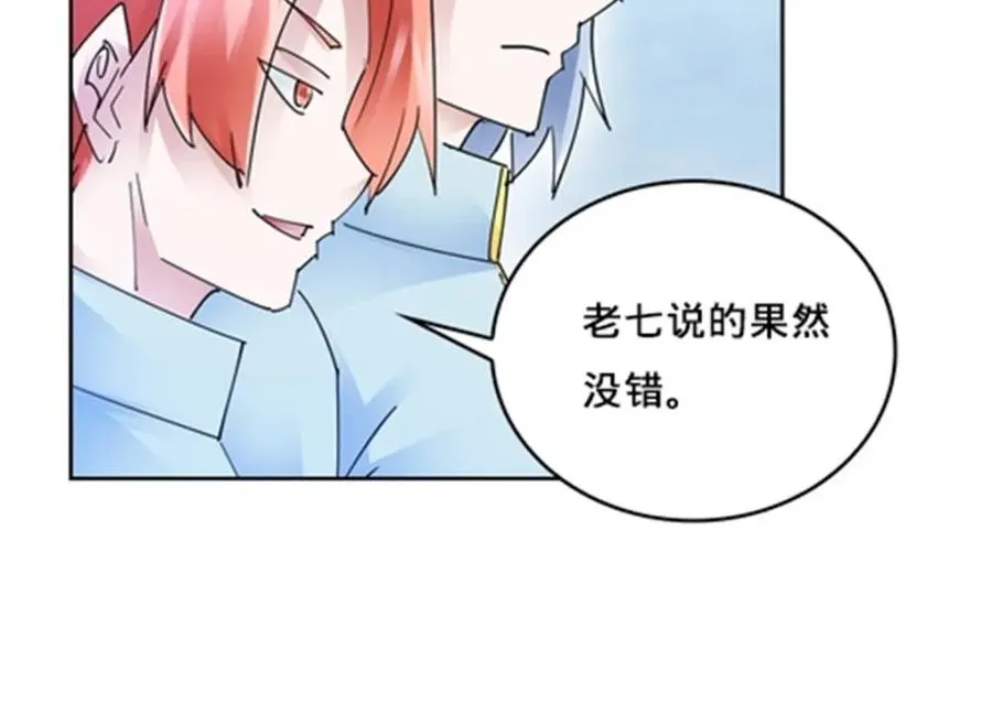 119 赶上了！118