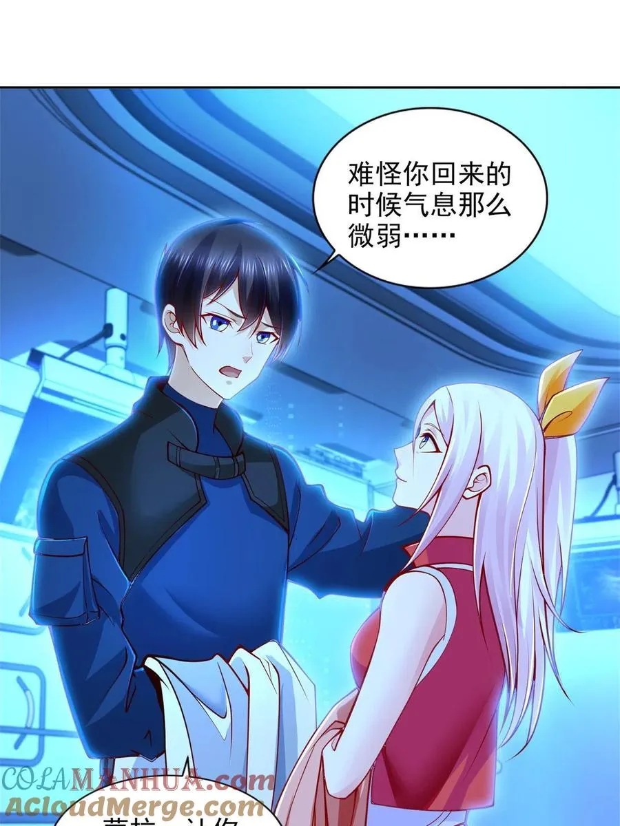 221 炼金鬼才18