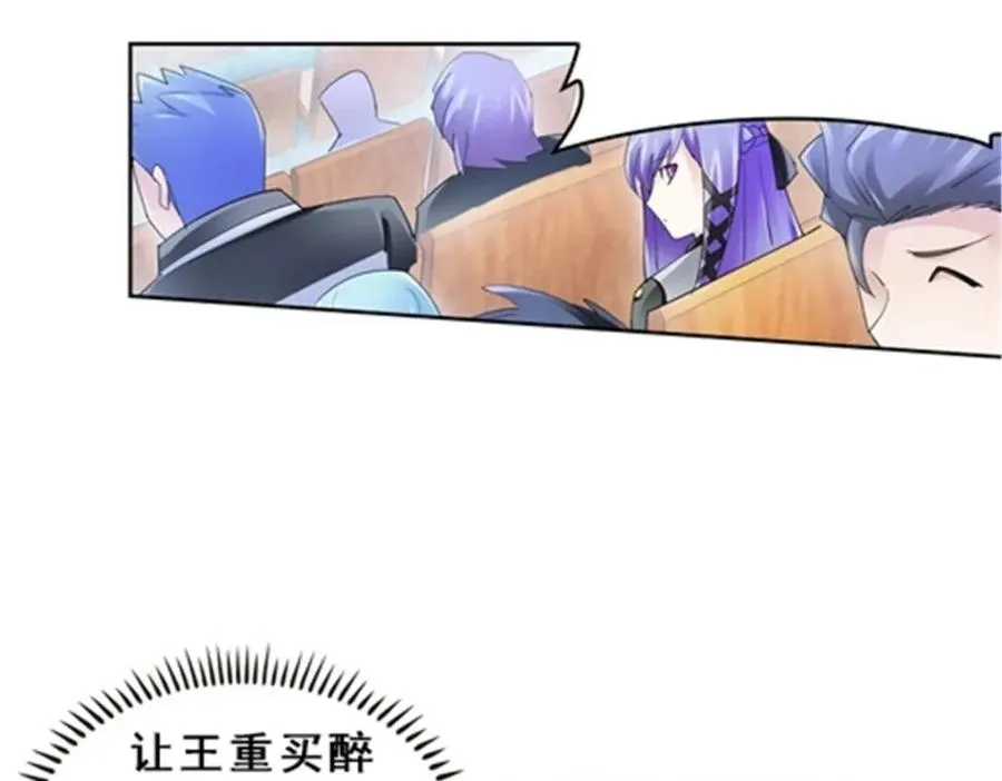 79 赛区分配82