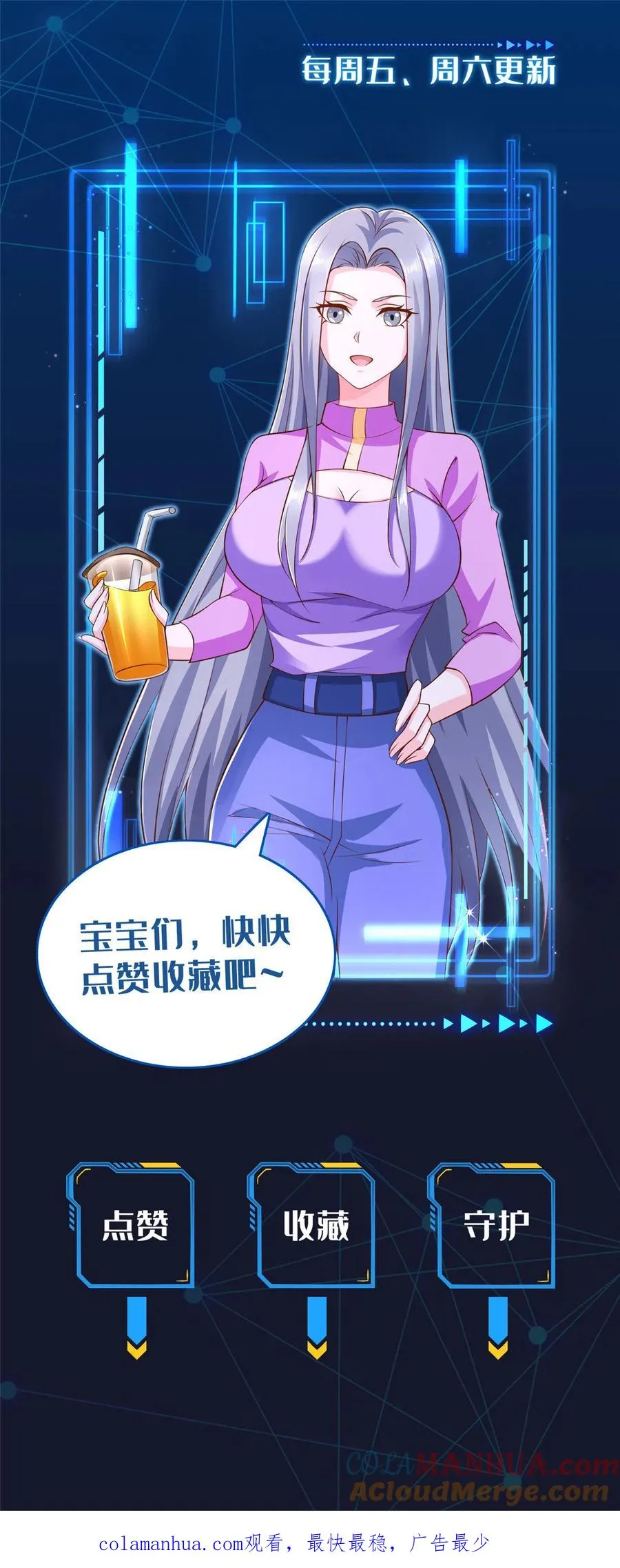06 意外的邀请78
