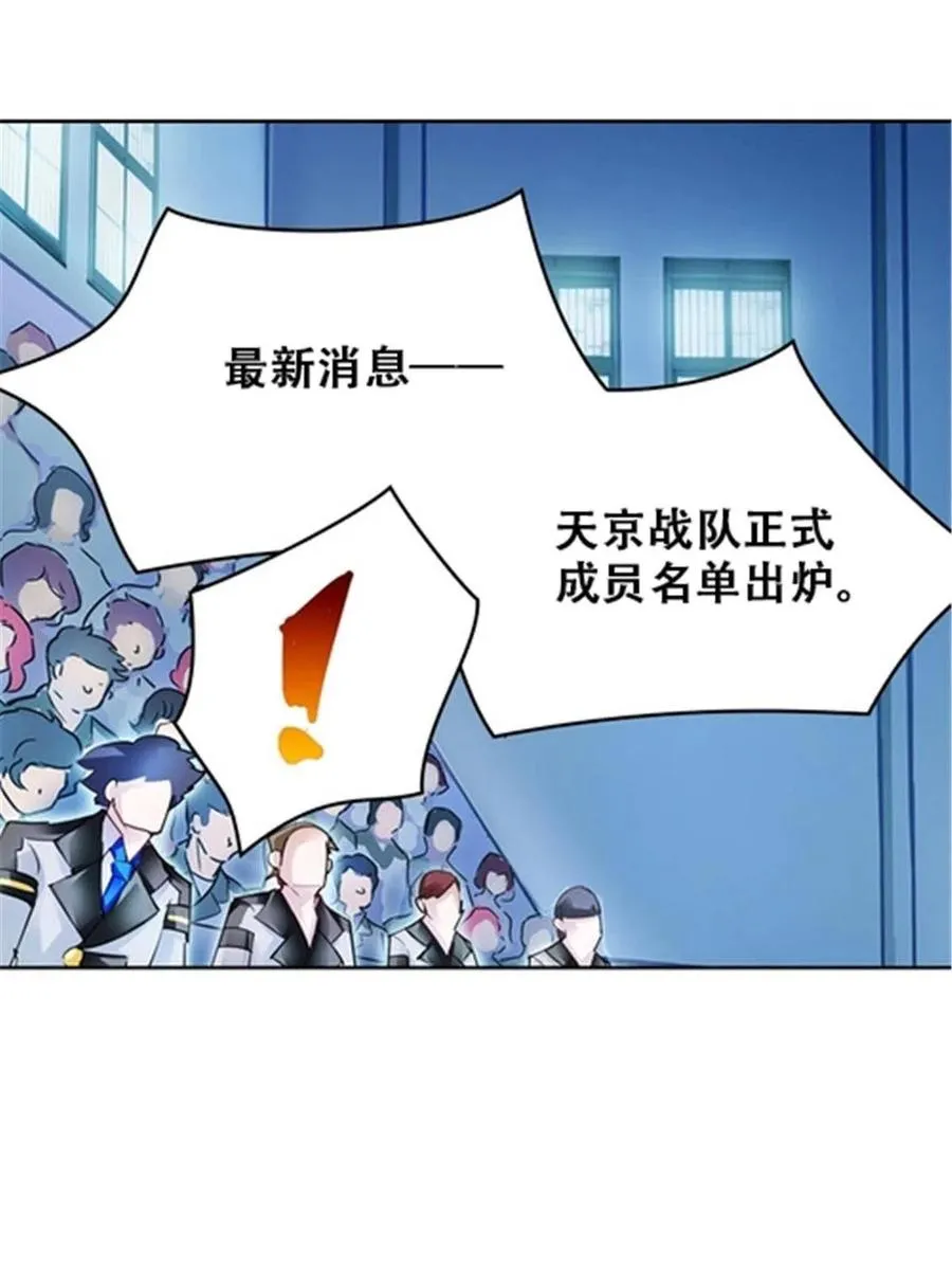 32 开局不利14