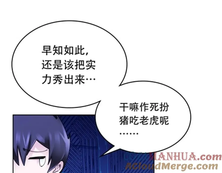 192 细胞宇宙学84