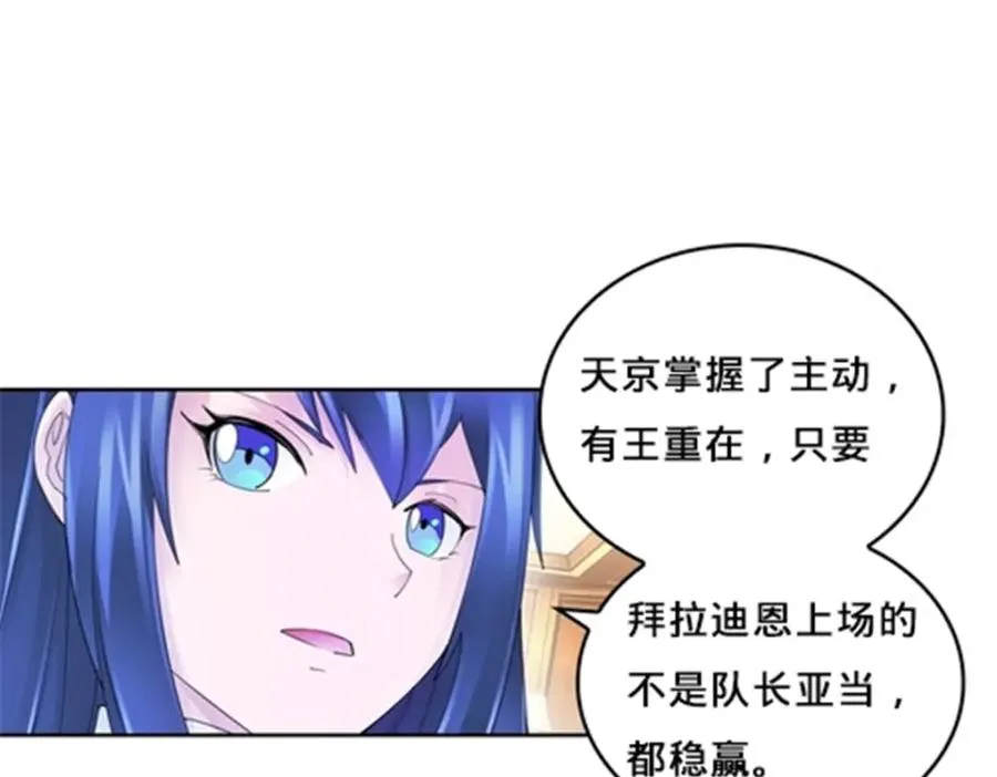 103 扳回一局62