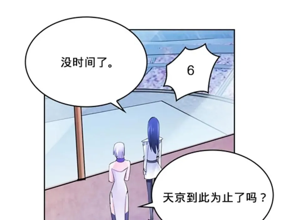 119 赶上了！121