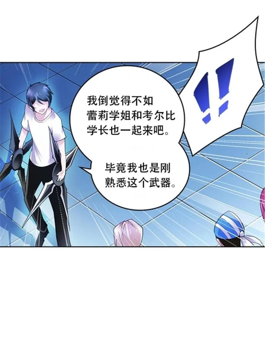 29 鬼步！62