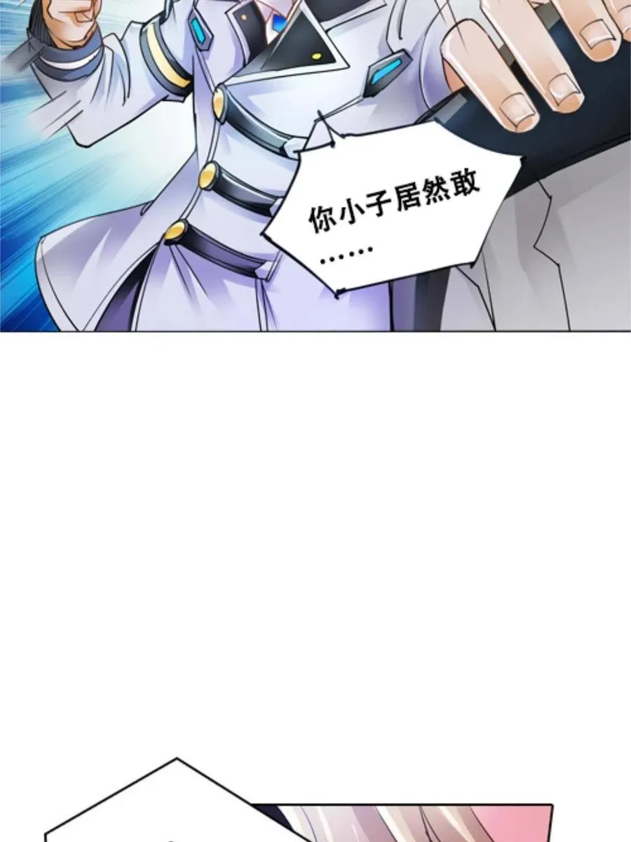 04 嘴强王者81