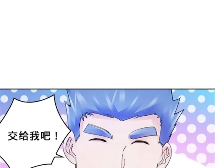 157 乘胜追击6