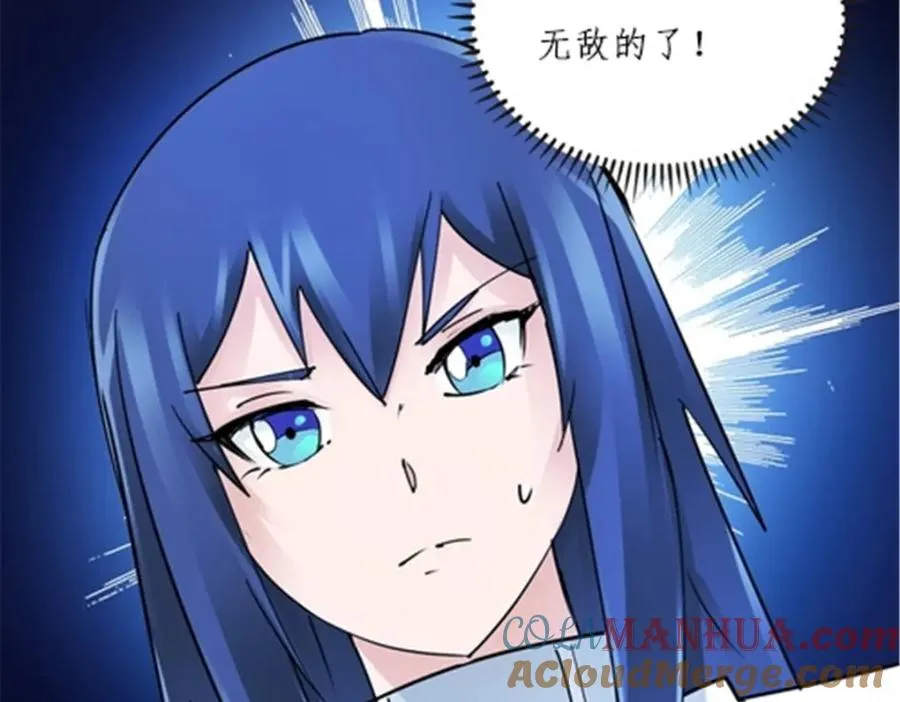 149 可怕天命师84