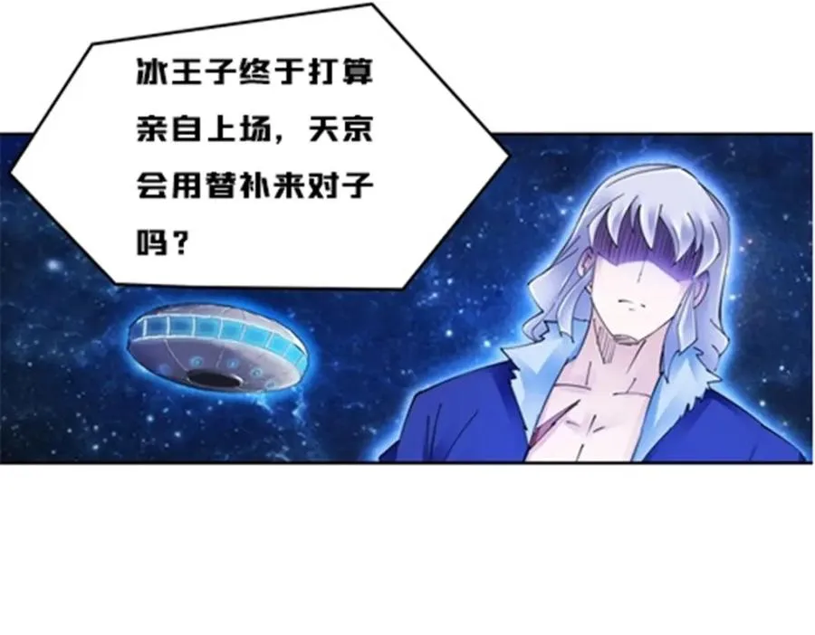 159 斯嘉丽的战斗41