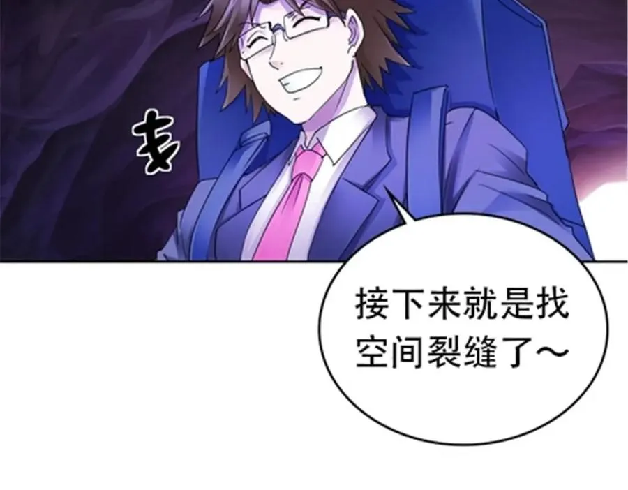 181 米拉米的真实身份109
