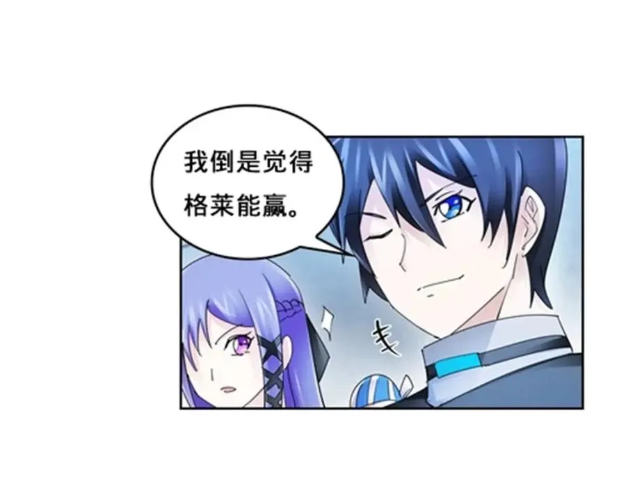112 难缠的对手74