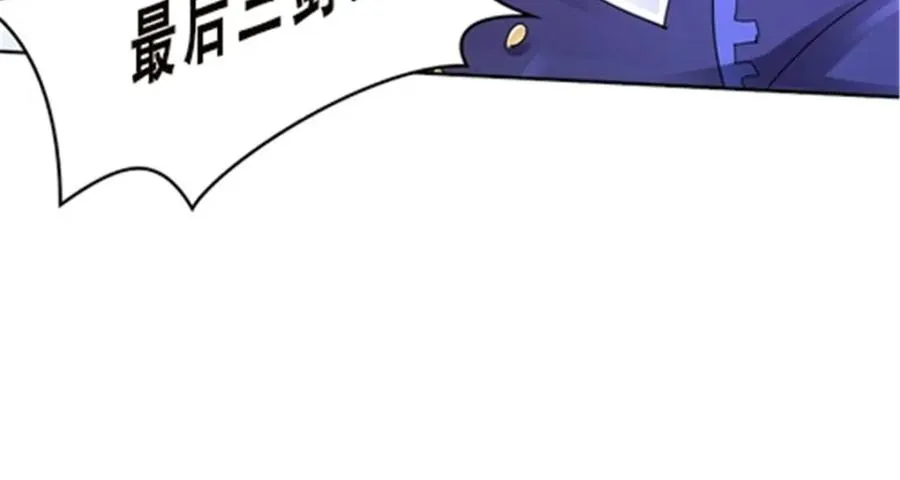 37 三剑太多了79