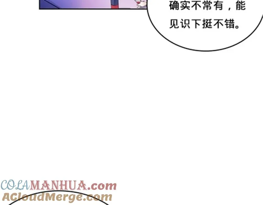 148 鬼心影的邀约108