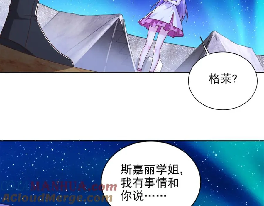 278 格莱的坦白6