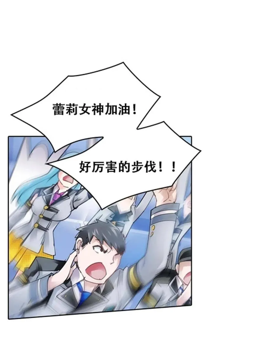 32 开局不利47