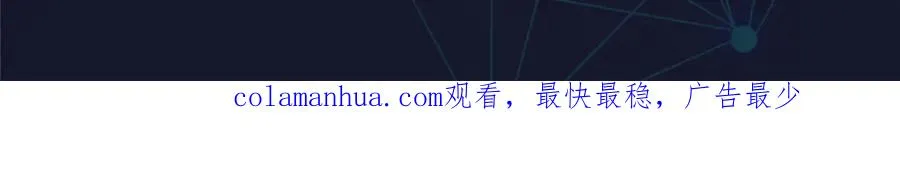 120 暗流涌动113