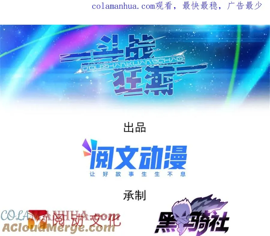 182 合力对敌0