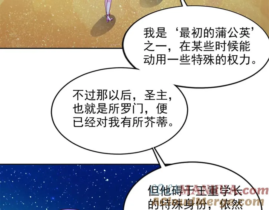 278 格莱的坦白15
