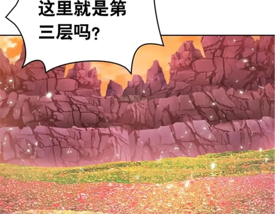 179 陷入幻境33