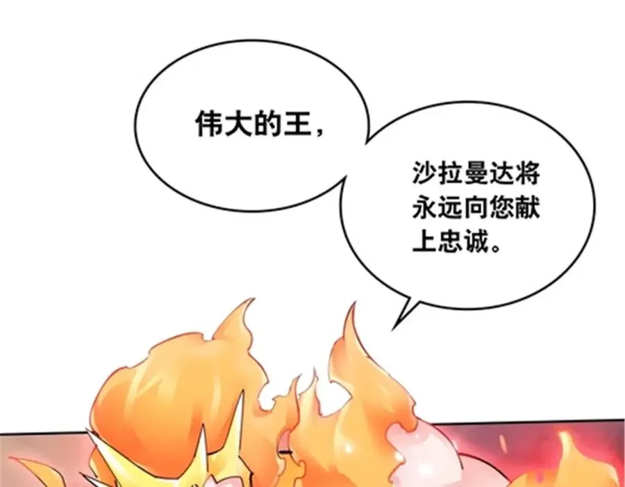 187 法���，天地棋盘！81