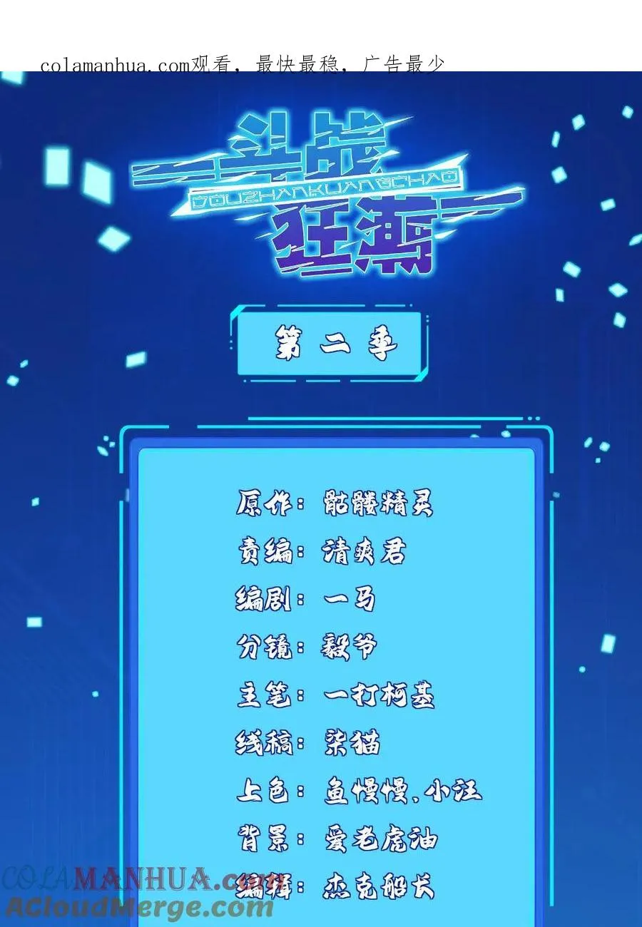 250 分头行动0