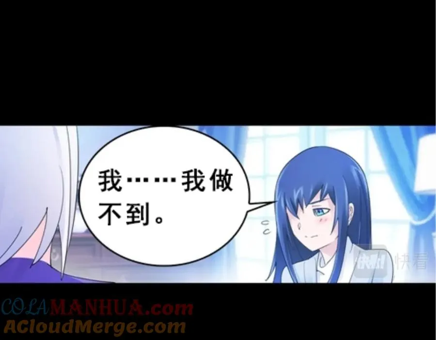 77 很抱歉9