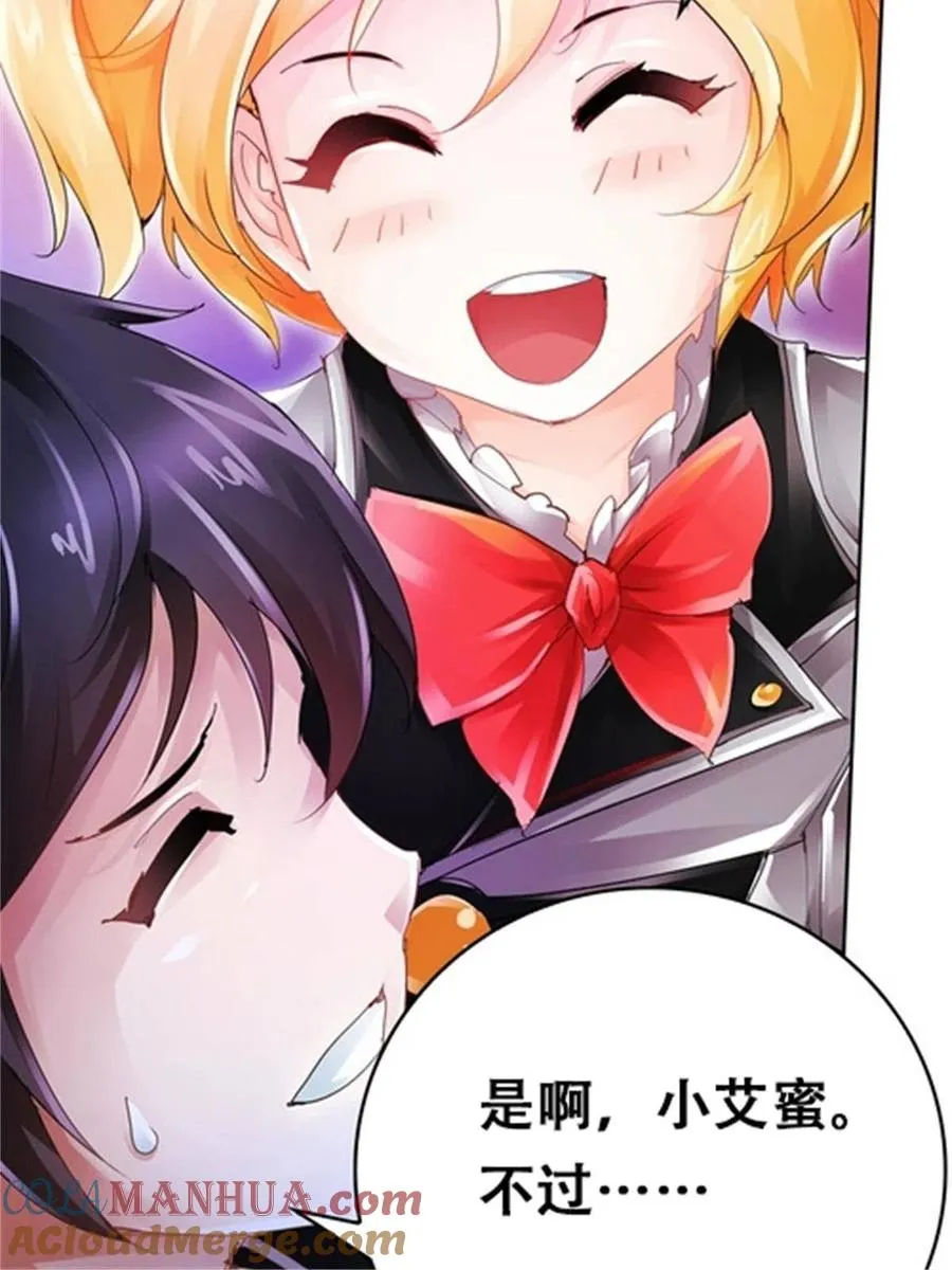 03 奇葩社54