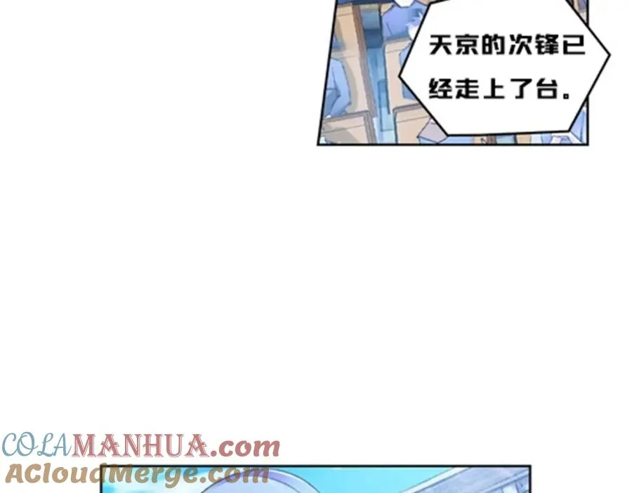113 耍阴招68
