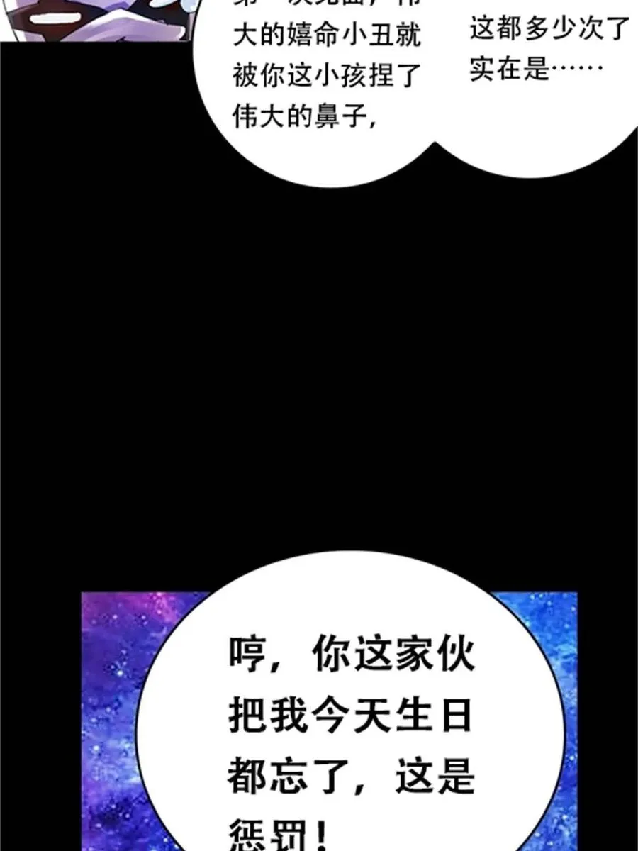 02 命运轮盘23