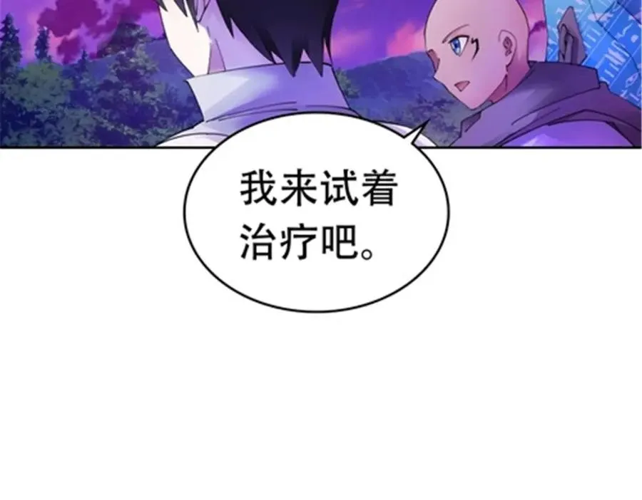 200 当副团长吧！33