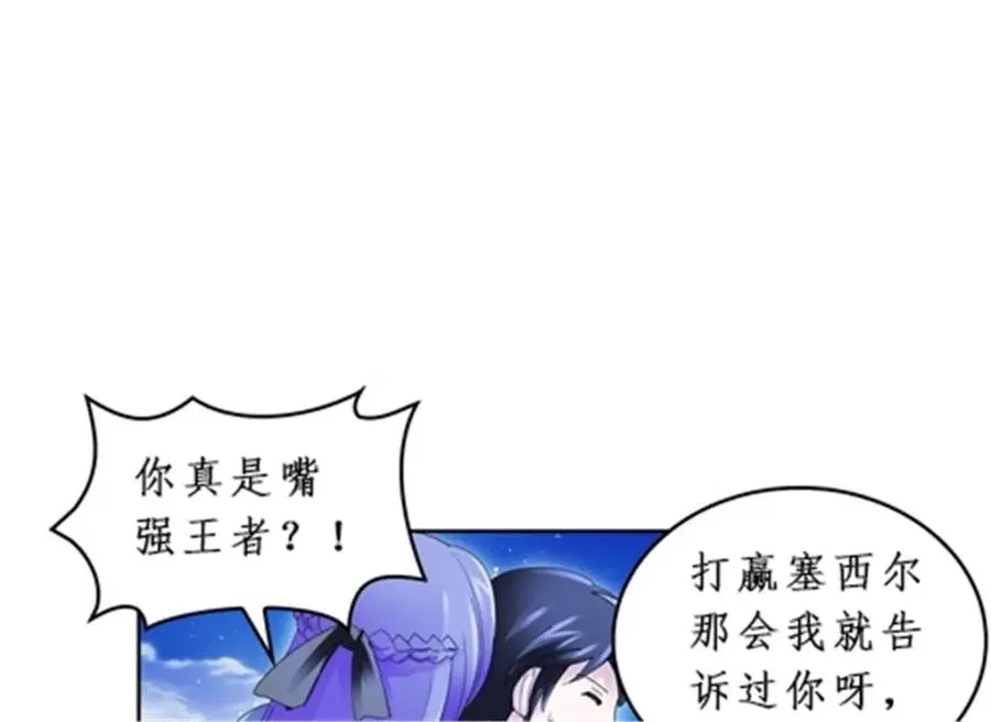 86 他们回来了22