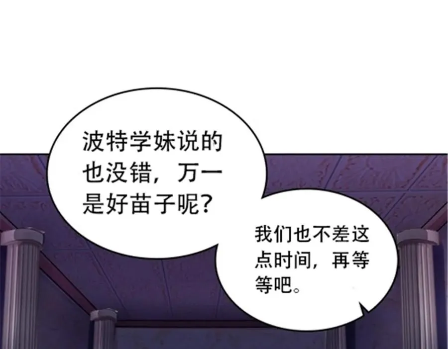 185 圣地势力55
