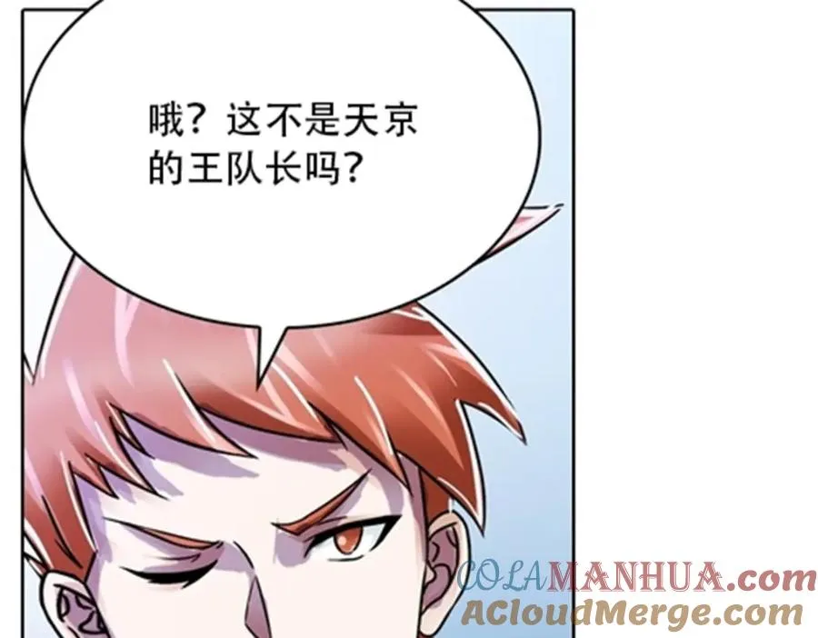 50 卡波菲尔学园104