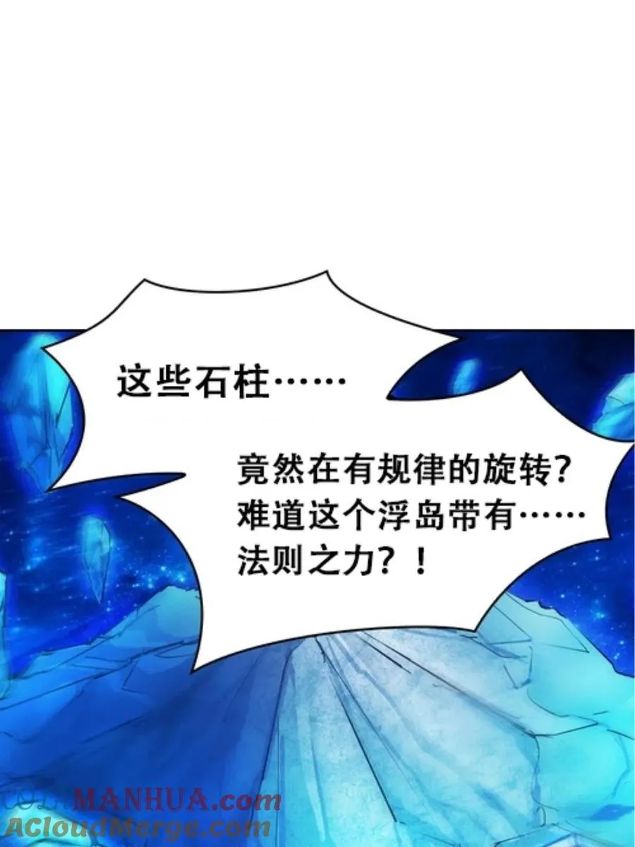 24 化险为夷33