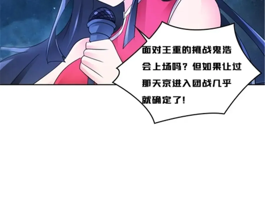 139 不分上下3