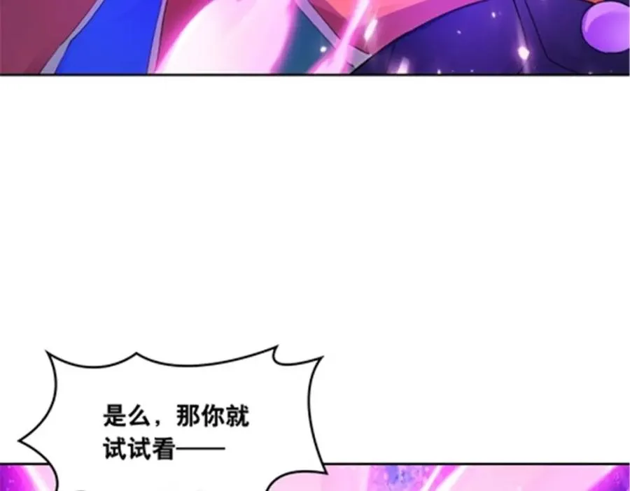 198 高级生命133