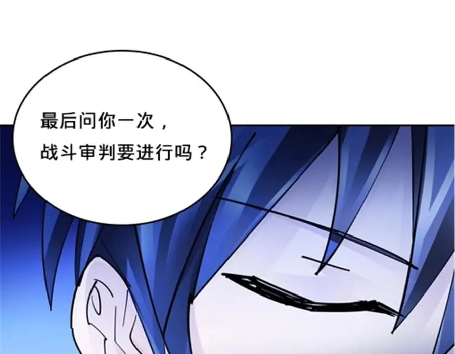 147 战斗审判23