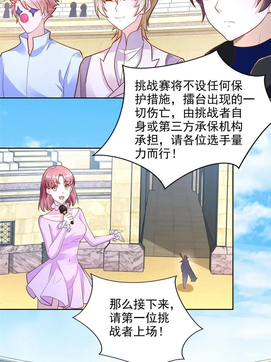 236 挑战王重4