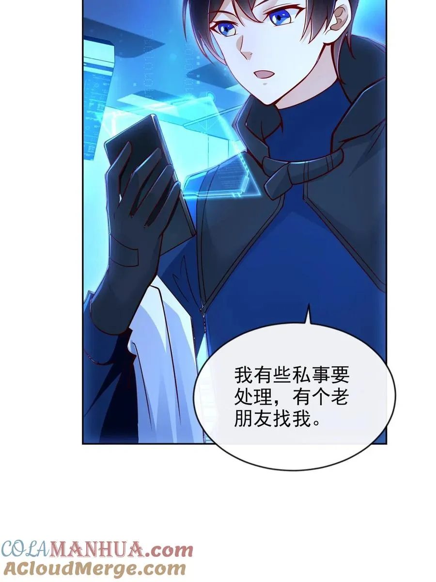 221 炼金鬼才24