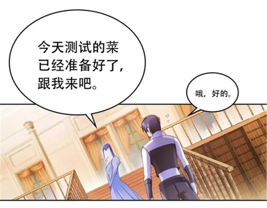 192 细胞宇宙学125