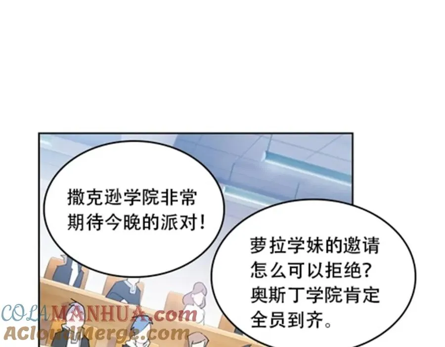 53 王重是谁？！9